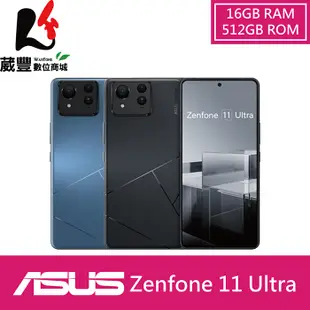 ASUS Zenfone 11 Ultra 16G/512G 6.78吋 智慧型手機 贈多重好禮 官網登錄送旗艦充電組