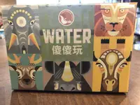 在飛比找有閑購物優惠-【桌遊侍】傻傻玩 2.0 WATER 正版實體店面快速出貨 