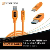 在飛比找樂天市場購物網優惠-【eYe攝影】Tether Tools CUCA415-OR