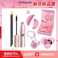 在飛比找momo購物網優惠-【MAYBELLINE 媚比琳】明星電眼持妝組(36H持久小