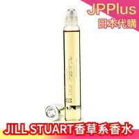 在飛比找Yahoo!奇摩拍賣優惠-【滾珠瓶10ml】日本 JILL STUART 香草系香水 