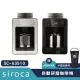 【贈AWANA手提咖啡杯】SIROCA SC-A3510 自動研磨咖啡機(黑/銀) 原廠公司貨 保固一年