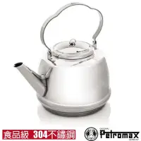 在飛比找Yahoo奇摩購物中心優惠-德國 Petromax TEAKETTLE 高品質食品級30