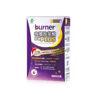 在飛比找蝦皮商城優惠-船井生醫 burner 倍熱夜孅胺基酸EX PLUS(40粒