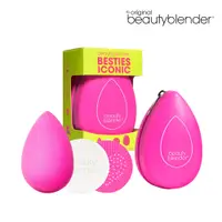 在飛比找PChome24h購物優惠-【beautyblender】原創美妝蛋經典粉閨蜜組