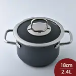 WMF FUSIONTEC 高身燉鍋 (含蓋) 18CM 2.4L 黑 湯鍋 (電磁爐 IH爐可用)