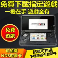 在飛比找樂天市場購物網優惠-NDS遊戲二手3DSLL主機 3dsll3ds二手口袋日月遊