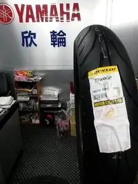 在飛比找Yahoo!奇摩拍賣優惠-欣輪車業 DUNLOP 登祿普 TT900 140/70-1