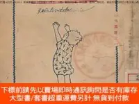 在飛比找露天拍賣優惠-博民罕見民國十四年(1925)梁溪圖書館《相對論》1冊全,(