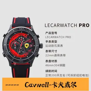 Cavwell-於比亞迪秦plus宋max漢ev唐dm宋pro汽車智能手錶鑰匙手環控車-可開統編