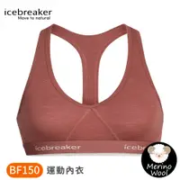 在飛比找蝦皮商城優惠-【Icebreaker 女 Sprite運動內衣BF150《