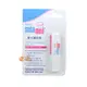 sebamed 施巴嬰兒護唇膏4.8g 實體店面經營，購物安心有保障 HORACE