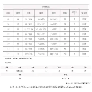 糖罐子韓品Q版人物塗鴉落肩上衣《預購》【E63312】