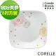 (任選)【美國康寧 CORELLE】康寧繽紛美夢6吋方盤