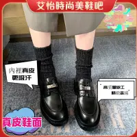 在飛比找蝦皮商城精選優惠-Fashion☆原創 英倫鞋女 樂福鞋 皮鞋 懶人鞋 小皮鞋