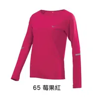 在飛比找樂天市場購物網優惠-Mizuno 美津濃 女路跑長袖T恤 J2TA873365