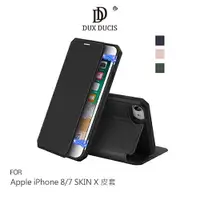 在飛比找樂天市場購物網優惠-DUX DUCIS Apple iPhone 8/7 SKI