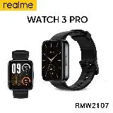 在飛比找遠傳friDay購物精選優惠-realme Watch 3 Pro 智慧手錶-RMW210