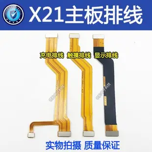 適用小辣椒7X尊享版 8i 9XP60P90 20190416Q紅辣椒8C手機尾插接口