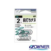 在飛比找蝦皮購物優惠-★臨海釣具旗艦館★24H營業 OWNER 歐娜 前打千又 黑