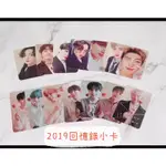 [預購] BTS 防彈少年團 2019 回憶錄小卡同款周邊 JIN SUGA JHOPE RM JIMIN V 柾國