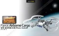 在飛比找Yahoo!奇摩拍賣優惠-【先創公司貨】Parrot Airborne Cargo 智