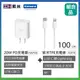 ZMI 紫米 USB-C 對 Lightning 傳輸電源連接線 100cm (AL870C) 蘋果快充電套組