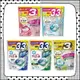 4D 碳酸機能 洗淨力增強 洗衣的最愛 現貨『最便宜』日本P&G 3倍 3D 4D 洗衣膠球 洗衣球 39顆 46顆