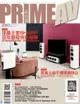 PRIME AV 新視聽 08月號/2018 第280期