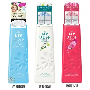 P&G Lenor RESET 防縮防皺除臭柔軟精 【樂購RAGO】 日本進口