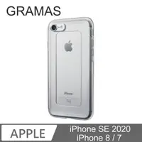 在飛比找蝦皮購物優惠-Gramas iPhone SE 2020 SE2 / 7 