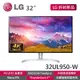 LG 32UL950-W 拆封新品 32型 4K IPS高畫質智慧螢幕 內建重低音喇叭 FreeSync 視窗分割模式