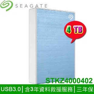 【MR3C】含稅 SEAGATE One Touch 4TB 4T 2.5吋行動硬碟 外接硬碟 密碼版 4色