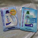 南僑 水晶洗衣用肥皂液体（60G)極淨&除臭 尤加利&茶樹防霉(活動用贈品)