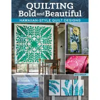 在飛比找Yahoo!奇摩拍賣優惠-Quilting Bold and Beautiful 夏威