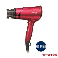 在飛比找ETMall東森購物網優惠-福利品 TESCOM 大風量負離子吹風機 TID930TW