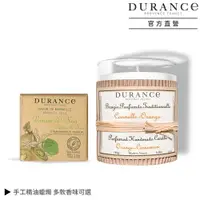 在飛比找樂天市場購物網優惠-DURANCE 朵昂思 手工精油蠟燭180g-多款任選 贈馬