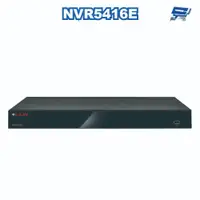 在飛比找蝦皮商城優惠-昌運監視器 LILIN 利凌 NVR5416E 32路 16