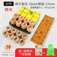 在飛比找樂天市場購物網優惠-棋盤 飛行棋 中國象棋學生木質兒童家用實木相棋子軟布大號折疊