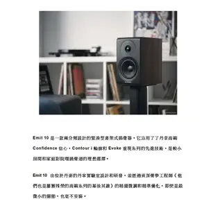 Dynaudio 丹拿 New Emit 10 書架喇叭 單體升級 音質更提升 鈦孚公司貨保固