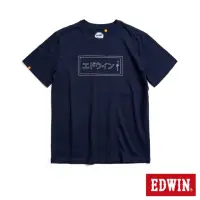 在飛比找momo購物網優惠-【EDWIN】男裝 INDIOGO 短袖T恤(原藍色)