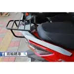 兩輪轎車】合購優惠NEW FIGHTER 6代 懷特 FT 6 戰將 六代 後架 貨架 後箱架 置物箱架 漢堡架 外送架