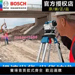 博世水準儀高精度水平儀全套自動安平工程測量室外工地超平儀器