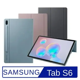 【Samsung三星】Galaxy Tab A7 Lite/S5e/S6/S7/S7+/S7 FE/S8+原廠書本式皮套