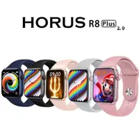 在飛比找ETMall東森購物網優惠-【HORUS】R8 Plus2.0 禮盒健康運動智慧手錶 可