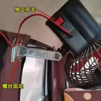 在飛比找ETMall東森購物網優惠-電動三輪車四輪車搖頭風扇12V小面包車用制冷電扇 農用車汽車