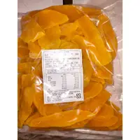 在飛比找蝦皮購物優惠-泰國進口 芒果乾 (金黃) 1公斤