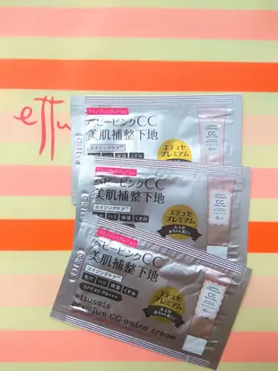 i-shopping~ettusais艾杜紗亮顏光采CC霜 SPF40PA+++ (體驗包)