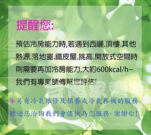 【台南家電館】Panasonic國際牌8-10坪旗艦冷專冷氣QX系列《CS-QX63FA2/CU-QX63FCA2》