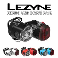 在飛比找蝦皮購物優惠-【小宇單車】LEZYNE 自行車燈 前後燈套裝組 USB充電